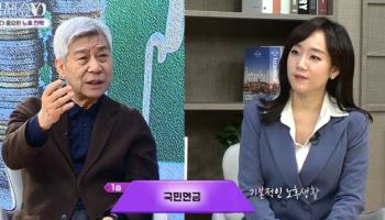 [이지혜경제쇼YO]강창희 대표“100세 시대 항상 현역처럼 사세요”