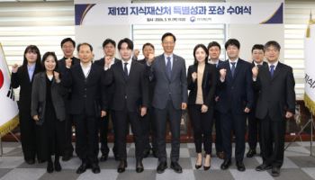 "성과 뒤엔 파격적 보상"…지재처장 약속 지켰다