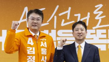 김정철 개혁신당 최고위원 서울시장 출마..."성장 도시로 만들겠다"