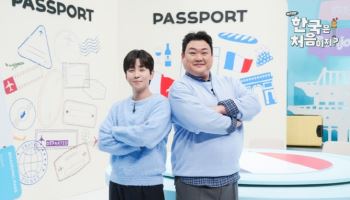 '어서와' 딘딘 "김준현과 5년 만에 재회…흰머리 많이 생겨"