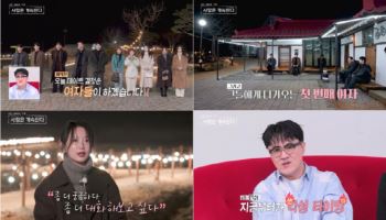 '나솔사계' 인기녀 20기 영자, 의외의 선택…MC 데프콘도 '깜짝'