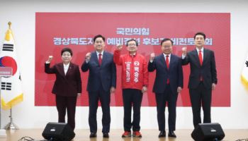 이철우에 맞설 최후의 1인은…국힘, 오늘 경북지사 예비경선 결과 발표
