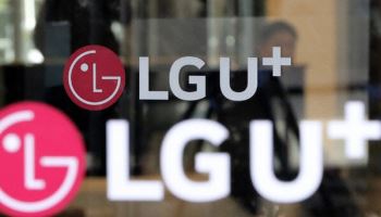 암호화 숫자에 '고객 전화번호'...LG유플 '통신 주민번호' 허점