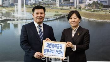 정덕영 예비후보, 농축식품장관에 '과천경마장 양주 유치' 요청