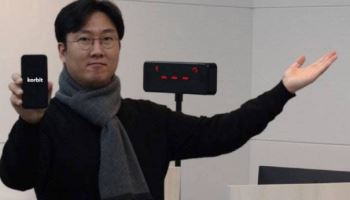 코빗, 내부통제 강화 추진…오세진 “신뢰받는 거래소 될 것”