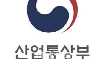 산업부, 美 '무역법 301조' 조사 대응 ‘민관 합동 TF’ 가동