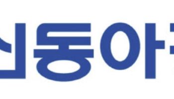 신동아건설, 3C 운동 실시…무재해·무사고 캠페인