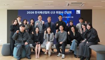 패션협회, 회원사 간담회 개최…"협력 강화"