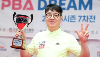 프로당구 2부투어 최강자 누구? 21일부터 ‘드림투어 파이널’ 개최