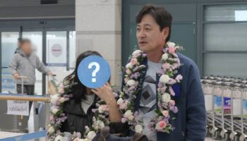 김병세, 15세 연하 아내 최초 공개…김승수 "도둑처럼 결혼"
