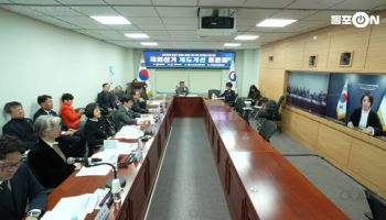 "재외선거 투표소 멀어 참여 저조, 우편·전자투표 도입해야"