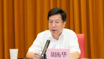 中 충칭시장, 기율 위반·불법 혐의로 낙마…고위급 잔혹사