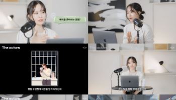 배윤경, 이병헌 감독 숏폼 드라마서 활약…"배우로서 여러 시도해"