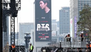 맑고 큰 일교차…광화문 BTS 공연 '겉옷 필수'