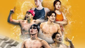 KB금융, 2026 ‘KB금융 코리아 스위밍 챔피언십’ 타이틀 후원