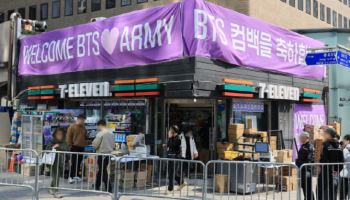 "26만명 몰린다" 물량 100배 확보…유통가 'BTS 특수' 들썩