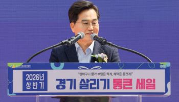 김동연 “꽃만 말고 이 마음도 함께 따가주”… 당원 향해 진심 호소