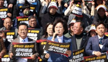 소상공인·노동계 "대형마트 새벽배송 추진 중단하라" 국회 집회…與서도 참석