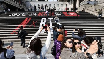 '낮 최고 15도' 맑은 하늘…봄기운 속 BTS 공연