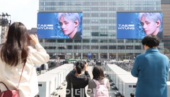 ‘아미’ 모이는 광화문 맑음…BTS 공연, 낮엔 포근·밤엔 추위