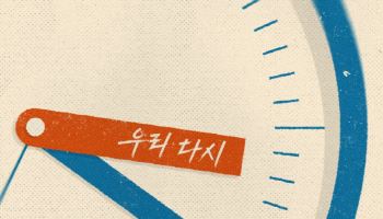 비투비, 데뷔 14주년 기념 신곡 '우리 다시' 발매…완전체 컴백