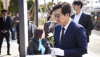 "저 김동연에게 기회를 주십시오"