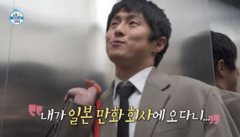 '나혼산', 日 성범죄 은폐 의혹 출판사 미화?…VOD 삭제 '꼬리 자르기'