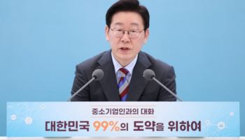 李대통령, '사업대출로 집 구매' 재차 경고…"자발 상환하라"