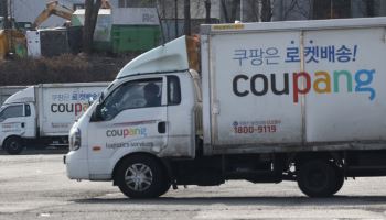 쿠팡, 내달 일반회원 무료배송 기준 강화…"성장·내실 둘다 잡겠다는 것"