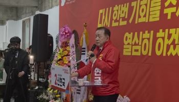 신현국 문경시장 예비후보, 선거사무소 개소