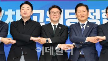 與정청래, 고위당정서 "역사상 가장 빠른 속도로 추경 처리"