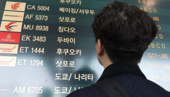 "한번 뜨면 최고 7500만원" 중동행 전세기 보험료 급등