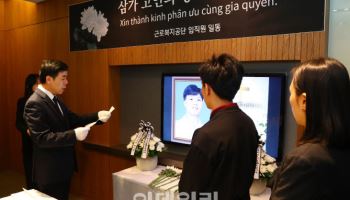 "마지막까지 함께" 산재 사망 이주노동자 귀향길 배웅한 근로복지공단