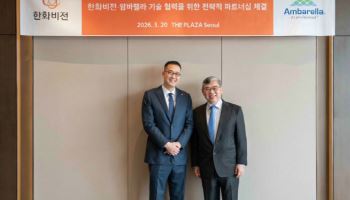 한화비전, 암바렐라와 'AI 영상보안' 맞손…차세대 SoC 공동 개발