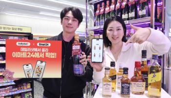 이마트24, 온라인 주류 주문 앱 ‘데일리샷’ 입점