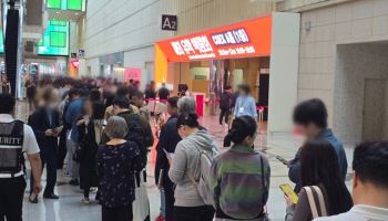 한국전람㈜, '제59회 해외 유학 박람회’ 오는 3월 28일 코엑스서 개최