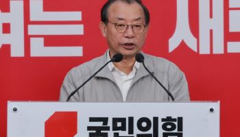 국힘 공관위, 서울시장 경선 후보 박수민·오세훈·윤희숙 압축