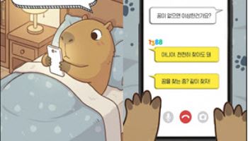 "새학기 적응 고민, '청소년상담1388'에 털어놓으세요"