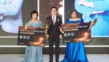 한화손보, 2025 연도대상 시상식 개최…“보장성 실적 성장”