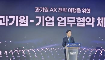 배경훈 부총리 "지역산업 AX에 기대, 강력한 핵심 동력될 것"