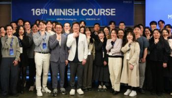 미니쉬테크놀로지, 제16회 미니쉬코스서 수료생 33명 배출… 누적 375명