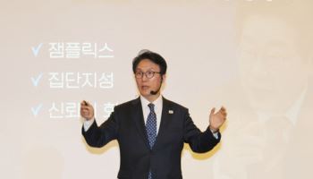 김 총리, 오늘 K국정설명회 마무리…상의 찾아 최태원 회장 만난다