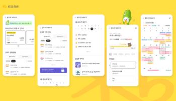 KB증권, ‘공모주 모아보기’ 서비스 출시