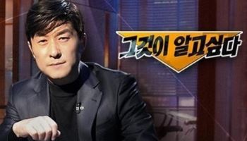"#이재명 #살인" SBS 사과문 해시태그 논란...재차 사과