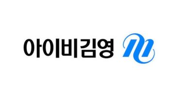 아이비김영, 대입 개편 속 대학 편입 수요 확대… 성장 기대감