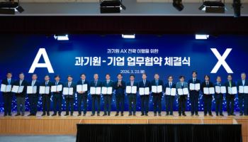 파네시아, KAIST와 AX 협력…“링크반도체로 AI 에이전트 효율 높인다”