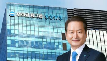 동양생명, 우리금융 편입 후 첫 주총…올해 중장기 성장 기반 강화(종합)