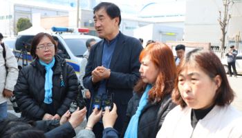 "아리셀 참사와 닮아"…대전에 산업재해 참사 유가족들 발길
