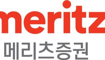 메리츠증권 "국장 복귀하고 골드바·코인 받아가세요"