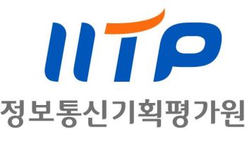 AI가 통신망도 바꿨다…IITP “MWC26, 네트워크 지능화 분기점”